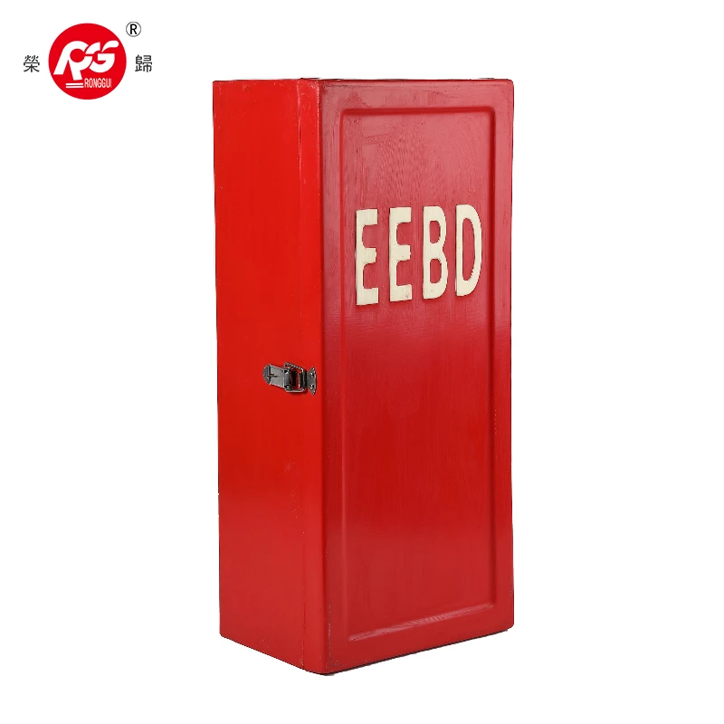 EEBDボックス