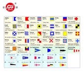 国際信号旗